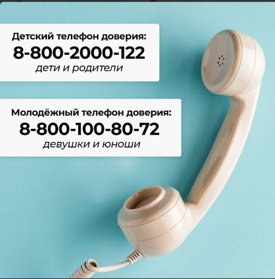 Обратиться за помощью – не стыдно.