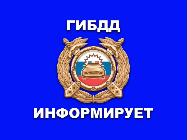 Видеообращение Госавтоинспекции Удмуртии к родителям (законным представителям)..